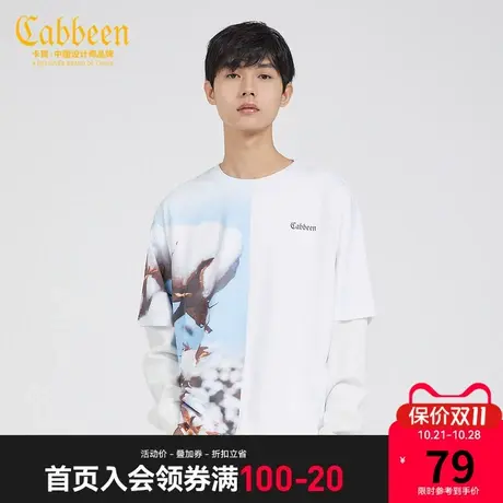 【清仓2件159元】卡宾男装白色圆领纯棉短袖夏季款新疆棉印花T恤商品大图