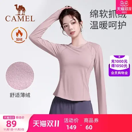 骆驼女装长袖T恤女秋冬新款时尚短款上衣正肩紧身运动瑜伽服薄绒商品大图