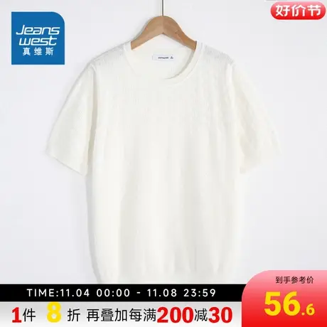 LS真维斯女装2023夏季新款白色休闲短袖针织衫时尚设计感圆领上衣图片