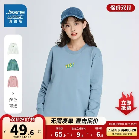 LE真维斯女装宽松字母印花潮流卫衣 2023春季 女士长袖圆领套头衫商品大图