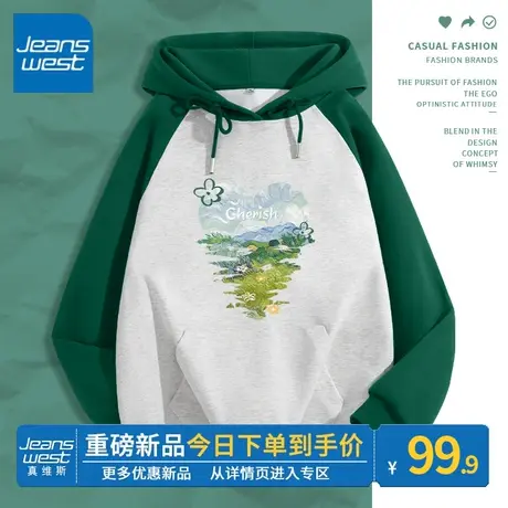 ZR真维斯连帽卫衣女2023年春秋新款墨绿色休闲百搭插肩袖长袖上衣图片