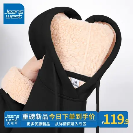 ZR真维斯黑色加绒连帽卫衣女2023冬季新款小众百搭加厚羊羔绒外套图片