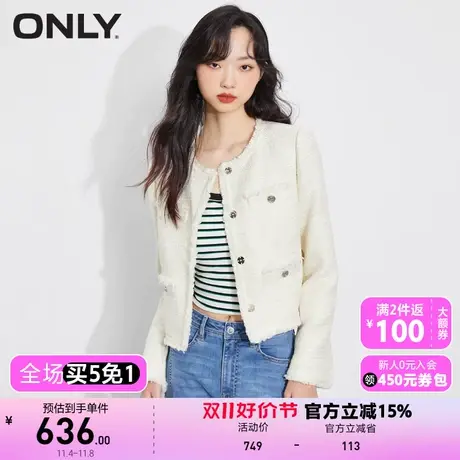 【买4免1】【上新】ONLY奥莱气质小香风粗花呢毛边设计短外套女商品大图