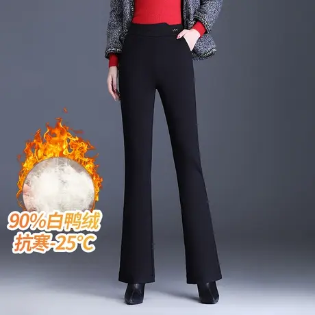 气质微喇羽绒裤女冬季2023新款高腰显瘦通勤长裤保暖加绒喇叭裤子商品大图
