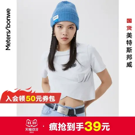 国货美特斯邦威女MTEE阿德丽娜未来感春夏季T恤女镂空短袖上衣图片