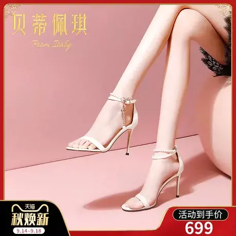 一字带凉鞋女2023年新款露趾一字式扣带细跟高跟鞋女夏季时尚百搭商品大图