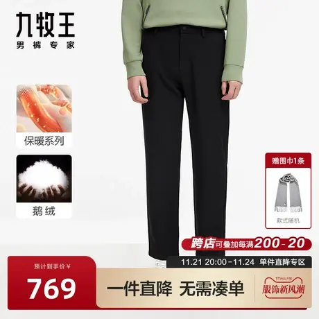 [羽绒裤]九牧王男裤商务户外休闲裤23秋冬新款时尚加厚保暖长裤商品大图