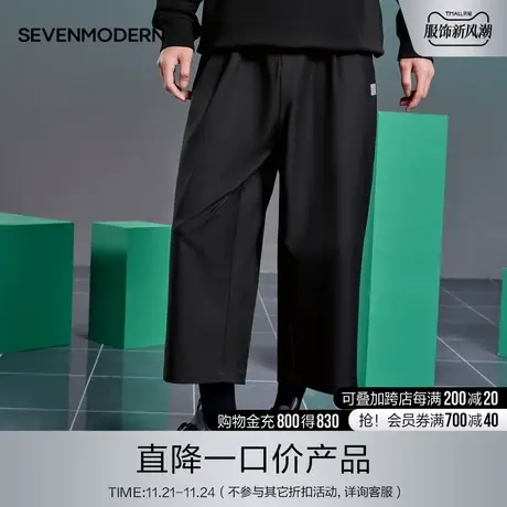 柒牌清仓潮牌SVNMDN休闲长裤男韩版潮流百搭松紧腰直筒裤黑色男裤商品大图