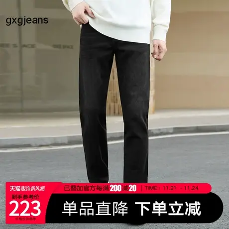 gxg jeans男装2023年秋季新款牛仔长裤JED10507283图片