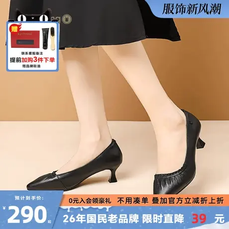 蜘蛛王黑色高跟鞋女夏季不累脚职业面试真皮鞋时尚高级感尖头单鞋商品大图