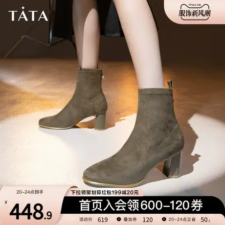 Tata他她粗跟弹力瘦瘦靴女气质简约通勤短靴2023冬季新款WDS06DZ3商品大图