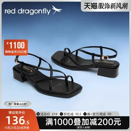 红蜻蜓时装凉鞋女秋季新平底粗跟夹趾法式简约时尚凉鞋细带沙滩鞋图片