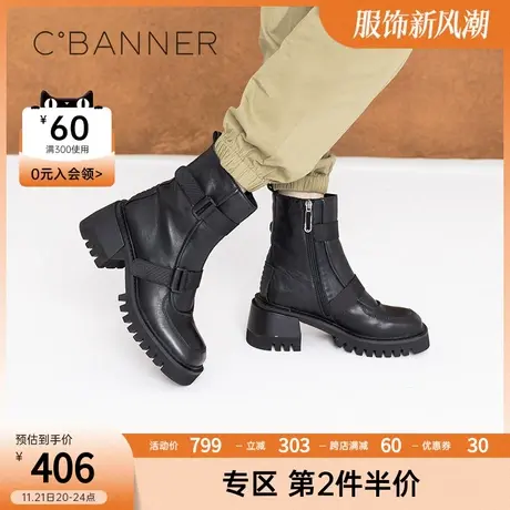 千百度女鞋冬季新款街头潮流时装靴厚底高跟短靴牛皮革靴子商品大图