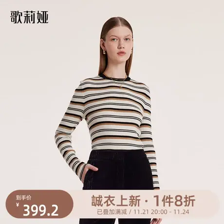 首降|歌莉娅羊毛衫女100纯羊毛冬季新款条纹修身套头衫打底衫图片