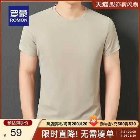 罗蒙男士短袖T恤衫2023夏季薄款简约舒适休闲圆领上衣纯色打底衫商品大图