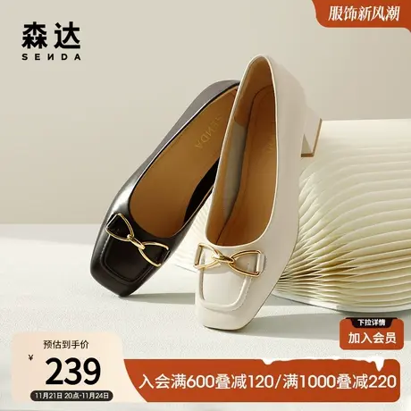 森达气质皮鞋女春秋商场同款马衔扣通勤粗跟妈妈单鞋SDA01CQ2图片