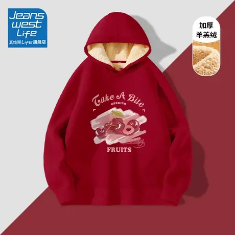 真维斯LIFE红色连帽加绒卫衣女2023秋新款韩系慵懒风厚款上衣外套图片