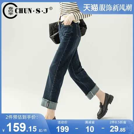 窄版卷边直筒牛仔裤女春季2024新款蓝灰色裤子高腰显瘦九分烟管裤图片