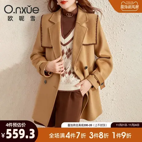 欧昵雪2023冬季新款收腰混纺羊毛双面呢大衣女中长款高端毛呢外套商品大图