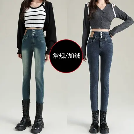 高级感小脚牛仔裤女2023年秋冬季新款加绒弹力网红修身显瘦铅笔裤商品大图