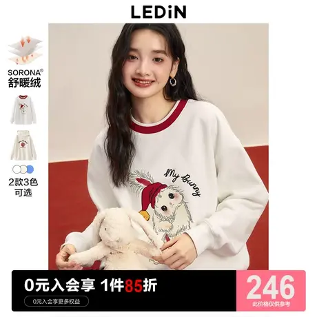 【插画师联名】乐町撞色卫衣休闲冬季舒暖绒兔年衣服加绒加厚带帽商品大图