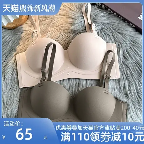 无肩带内衣女防滑聚拢小胸显大圆球杯防下垂无痕无钢圈舒适文胸罩商品大图