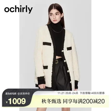 ochirly欧时力 颗粒绒羊毛小香风外套女 2023新款春装软糯千金风图片