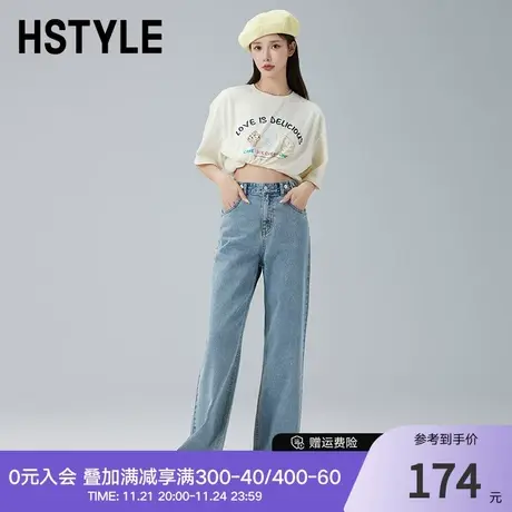韩都衣舍2024春季新款直筒牛仔裤水洗蓝新款高腰显瘦拖地裤图片