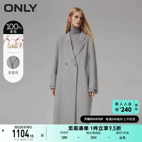 ONLY奥莱2023秋季新款双面呢宽松绵羊毛中长款毛呢大衣商品大图