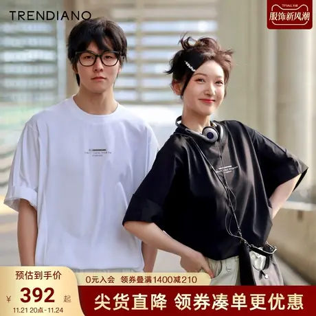 TRENDIANO梅花联名系列2023夏季新款轻户外宽松短袖情侣t恤男潮商品大图