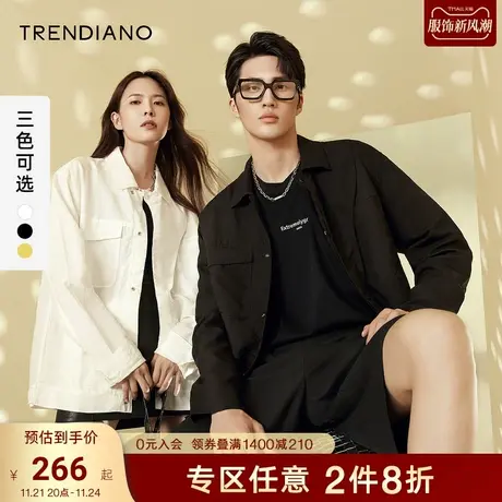 TRENDIANO官方潮牌春秋男装简约纯色翻领休闲时尚宽松夹克外套男商品大图