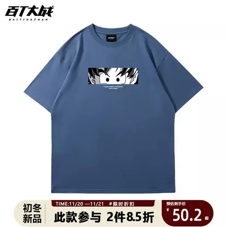 日系潮牌内搭短袖男生T恤纯棉春秋季简约纯色孙悟空薄款打底上衣商品大图