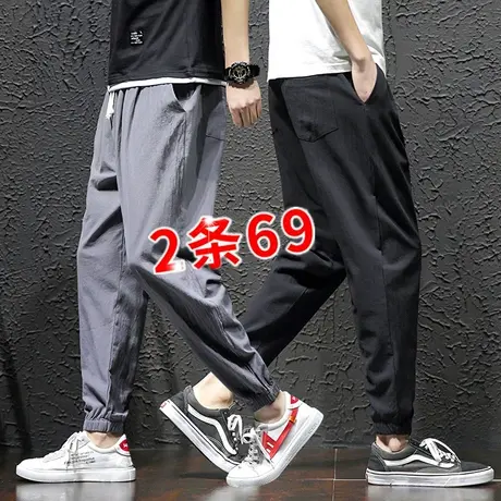 裤子男士休闲裤春秋款宽松秋季工装潮牌韩版潮流百搭哈伦运动长裤商品大图