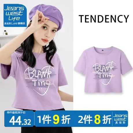 真维斯LIFE纯棉短袖T恤女夏季新款小个子高腰显瘦露脐短款上衣女商品大图