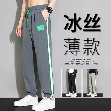 冰丝束脚休闲裤男夏季轻薄男款九分裤子男生条纹宽松直筒运动长裤商品大图