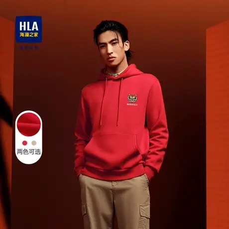 【奥莱】HLA/海澜之家2024虎年贺岁本命年情侣装卫衣抽绳外套男女商品大图
