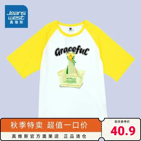 JW真维斯女装复古撞色插肩袖上衣2023夏季新款圆领印花拼接短袖T商品大图