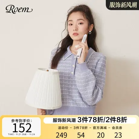 Roem商场同款针织衫新款针织毛衣气质淑女简约温柔慵懒长袖女图片
