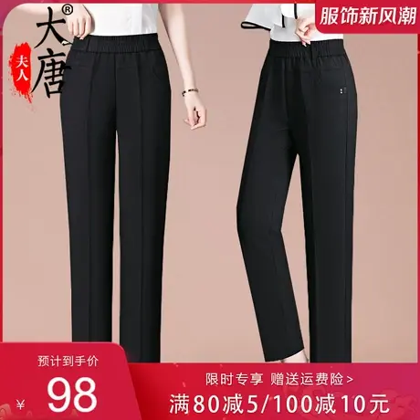 妈妈穿的秋季黑色裤子60岁50中老年秋装简约松紧九分裤女显瘦薄款商品大图