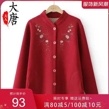 保暖上衣女中老年人冬季加绒加厚打底衫奶奶保暖套装老人秋装外套图片