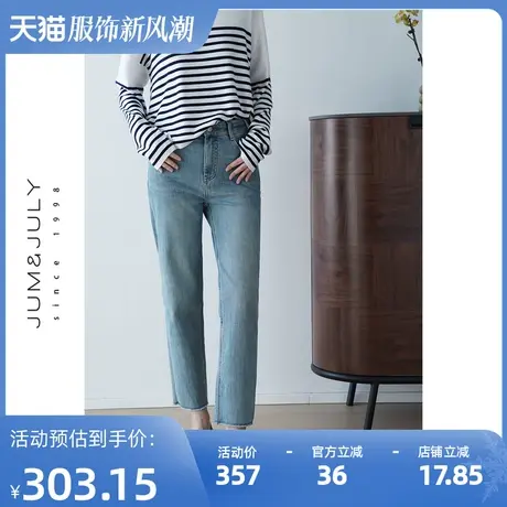 嘉茱莉2023新款高腰显瘦小脚直筒牛仔裤女磨毛边春秋薄款九分裤商品大图
