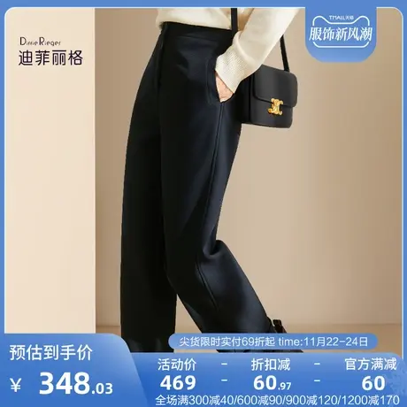 迪菲丽格气质高级垂感哈伦裤秋冬2023新款宽松时尚高腰直筒长裤女图片