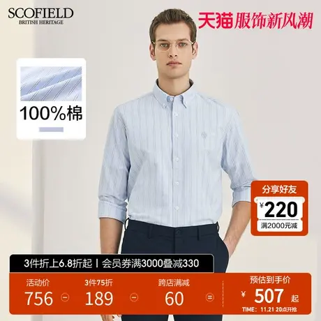 【挺括牛津纺】SCOFIELD秋季男士时尚休闲潮百搭舒适经典衬衫商品大图