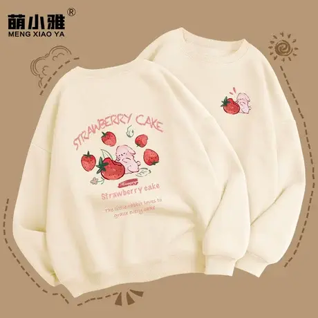 圆领今年流行卫衣2023年秋季新款百搭上衣宽松韩系慵懒风女生外套图片