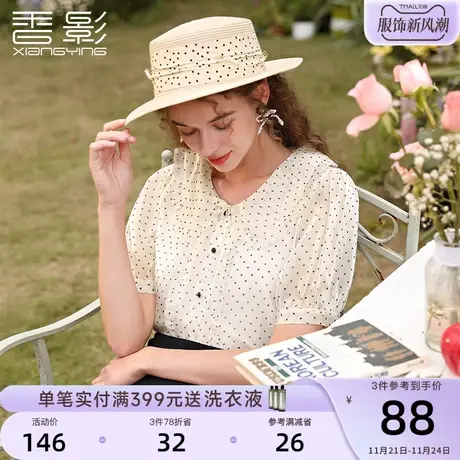 香影衬衫女短袖2023夏季新款设计小众法式雪纺衬衣娃娃领波点上衣图片