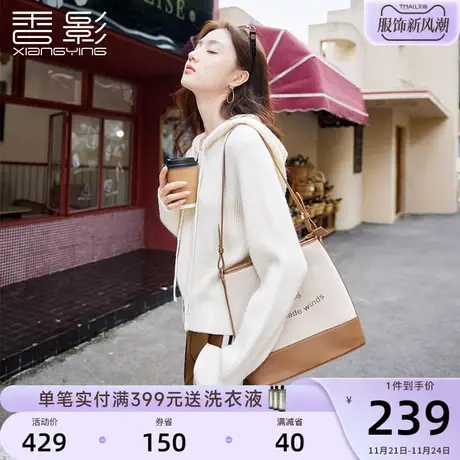 香影连帽拉链针织开衫女秋冬2023新款米白奶fufu慵懒卫衣毛衣外套商品大图