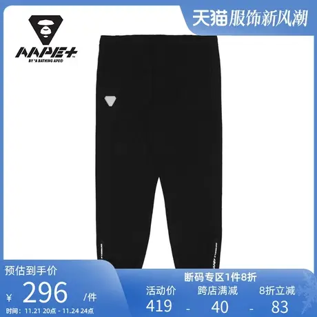 Aape+运动男装秋冬猿颜徽章字母印花拉链束脚锥型长裤6573XXD商品大图