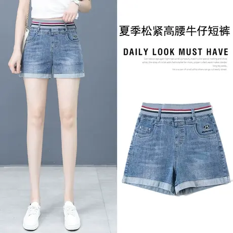 牛仔2024年新款秋季短裤休闲宽松女直筒裤显瘦薄款女裤高腰热裤子图片