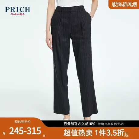 PRICH【阔腿西裤系列】宽松包容修身百搭通勤多款式西装长裤女商品大图
