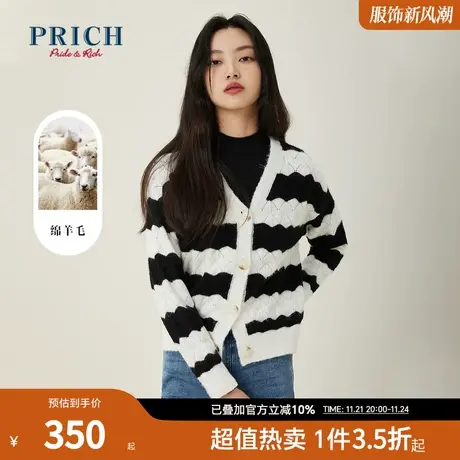 PRICH针织衫新品秋冬新款含绵羊毛宽条纹V领镂空开衫上衣女图片